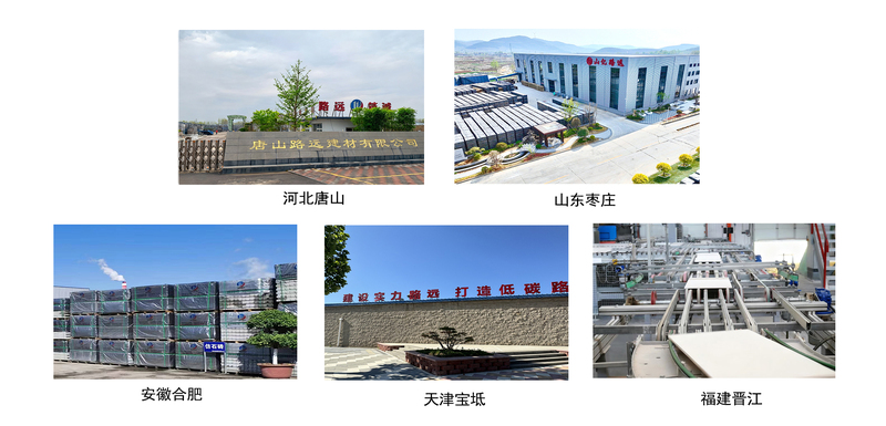 五大生产基地.jpg