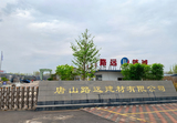 文章附图