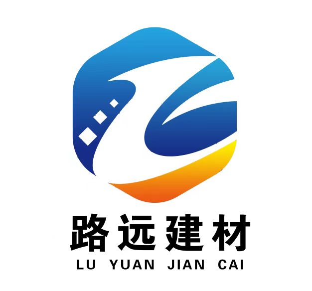 唐山路遠建材有限公司